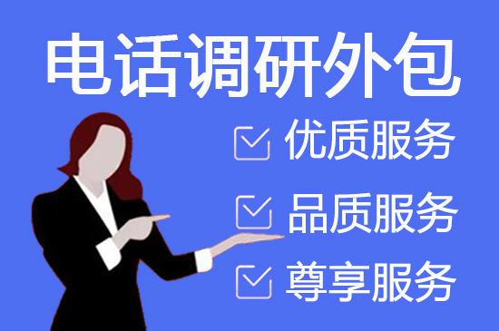 无锡网店客服外包价格